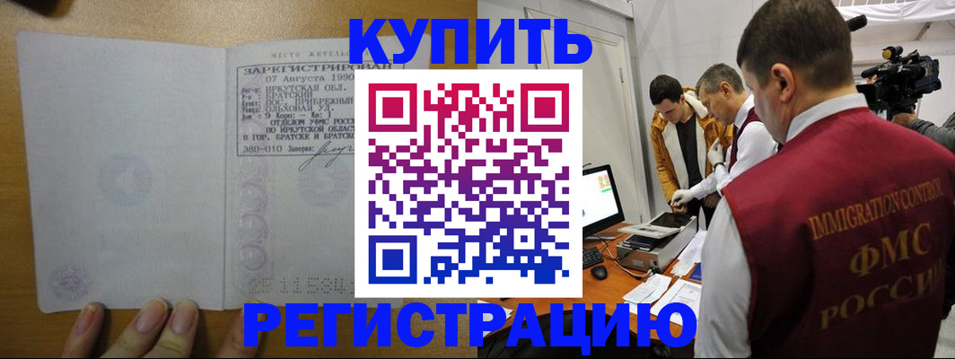 форма 3 в Бердске